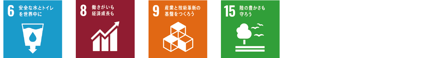 画像：林業の成長産業化/森林の多面的機能の発揮